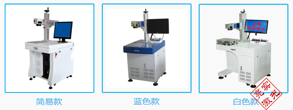 金屬激光打標(biāo)機(jī)(圖2) 金屬激光打標(biāo)機(jī)細(xì)節(jié)