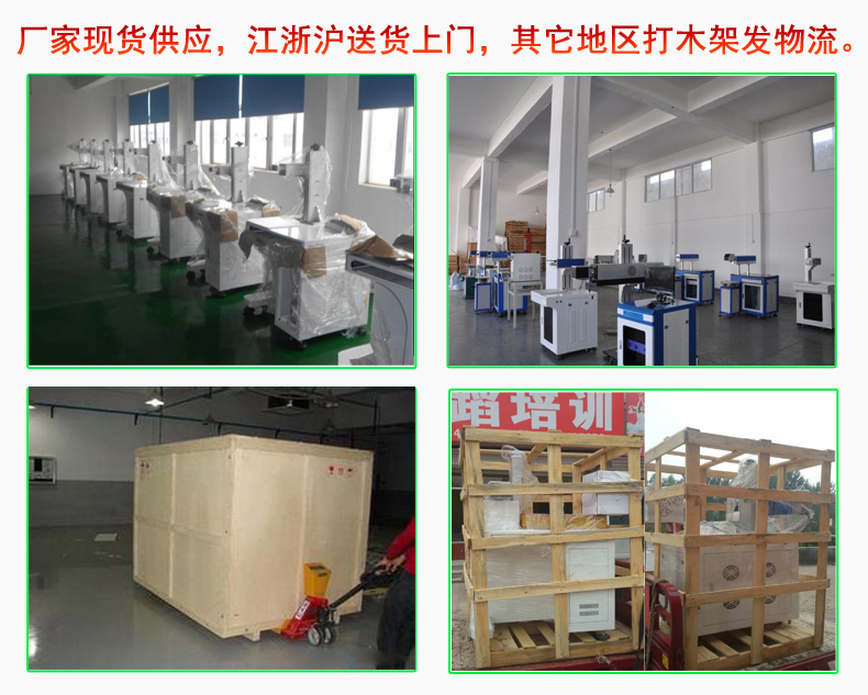 金屬激光打標(biāo)機(jī)(圖5) 金屬激光打標(biāo)機(jī)