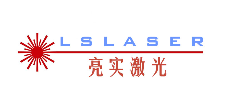 激光打標機廠家